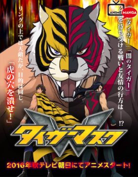 Tiger Mask W