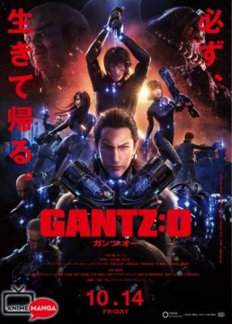Gantz: O