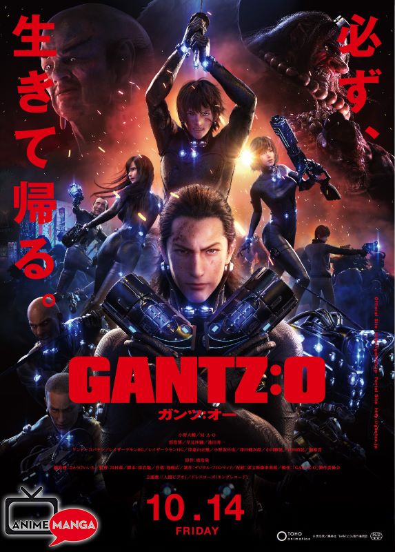 Gantz:O sbarca su Netflix!