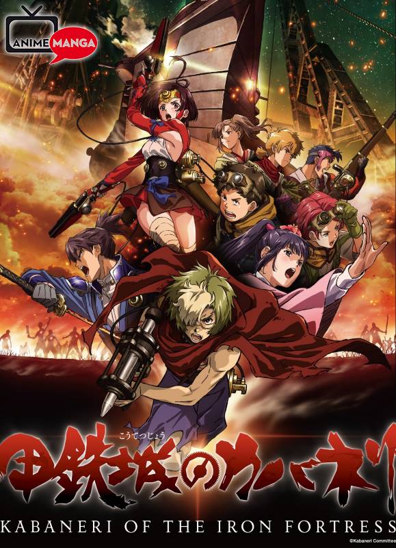 La data d’uscita di Kabaneri of the Iron Fortress: Unato Kessen!