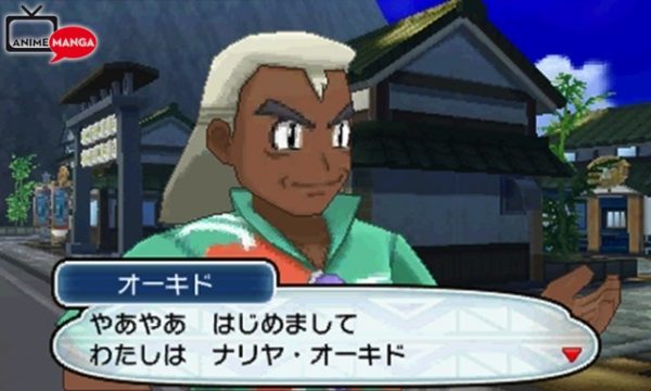 Professor Oak Alola