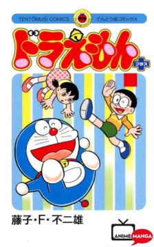 Doraemon Color Edition