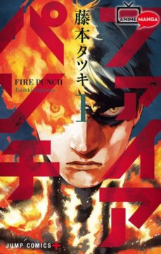 Fire Punch