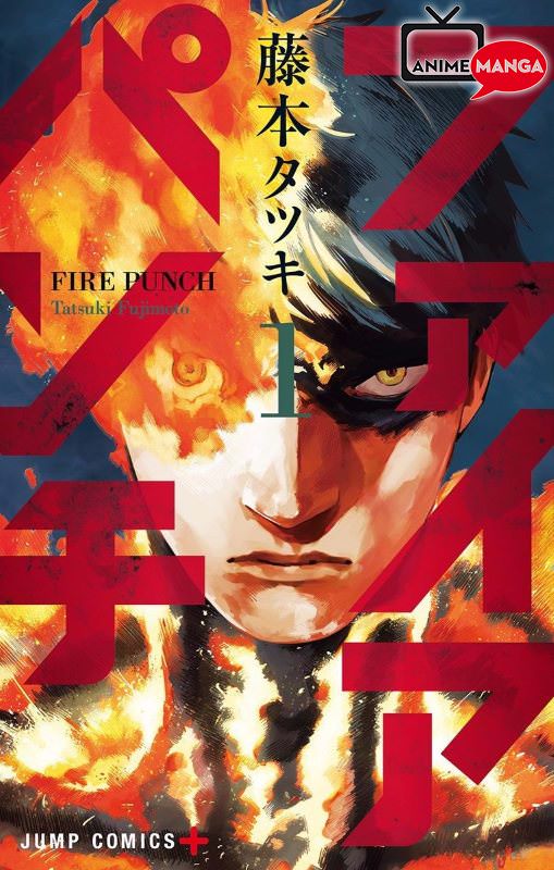 Fire Punch