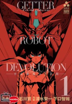 Getter Robot Devolution