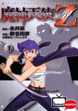 Mazinger Angel Z
