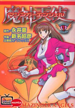 Mazinger Angels