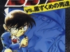 Detective-Conan-vs-Uomini-in-Nero