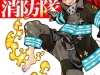 Fire-Force