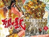 I-Cavalieri-dello-Zodiaco-Episode-G-Assassin