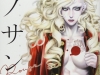 Innocent-Rouge
