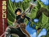 Monster-Hunter-Orage