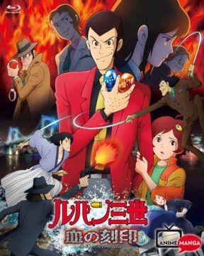 Lupin III - Il Sigillo di Sangue, la Sirena dell'Eternità