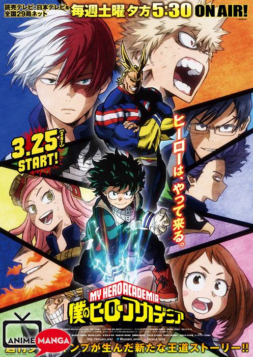 My Hero Academia Serie 2 - Nuova Visual