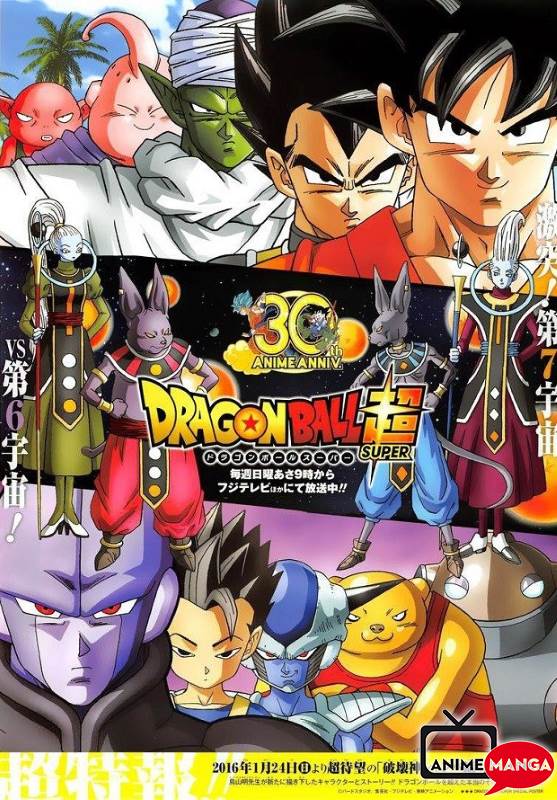 Dragon Ball Super - Saga del Sesto Universo