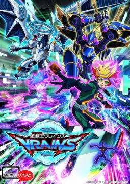 Yu-Gi-Oh! VRAINS - Visual 2