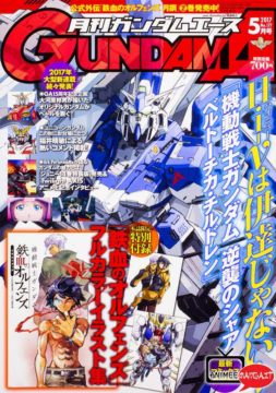 3 Nuove serie Gundam