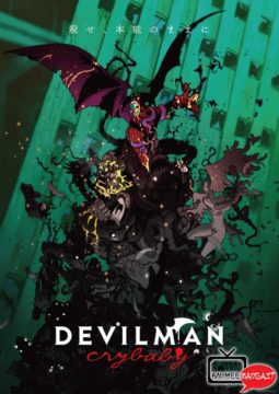 Devilman crybaby Visual 2