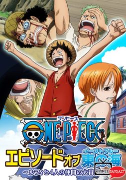 One Piece - Episode of East Blue