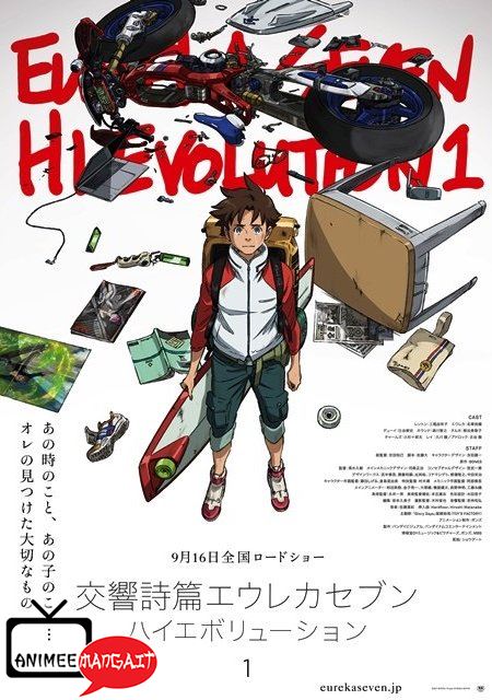 Eureka Seven Hi-Evolution 1