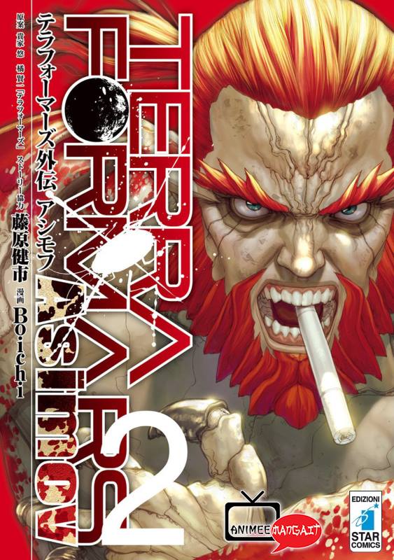 Terra Formars - Asimov 2