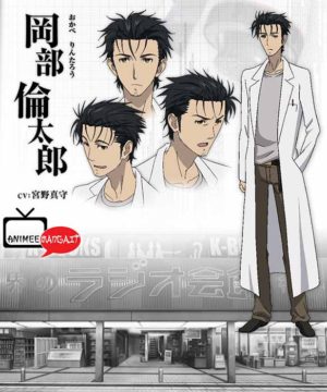 Rintaro Okabe / Kyoma Hooin