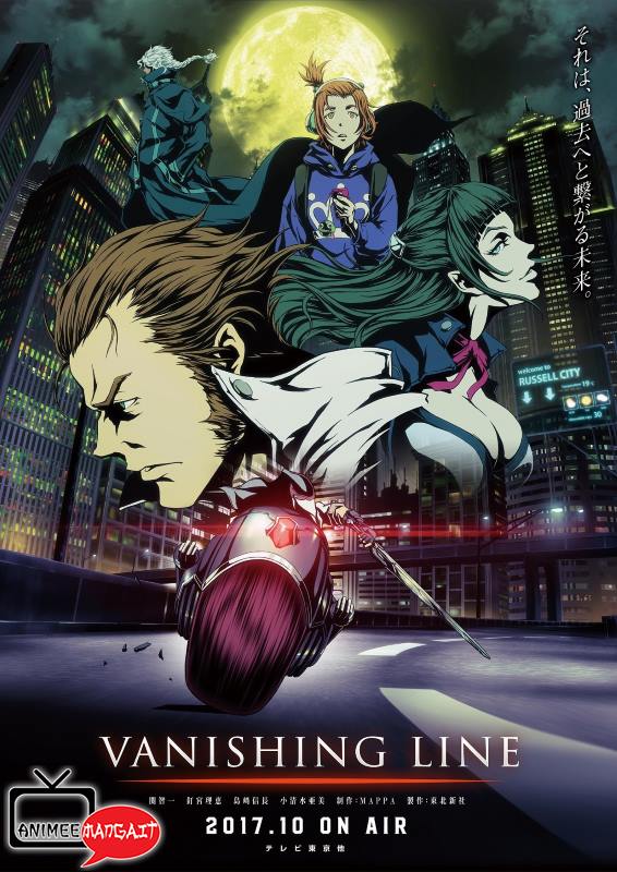 Garo - Vanishing Line