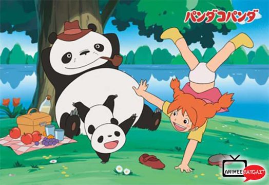 Panda! Go, panda!