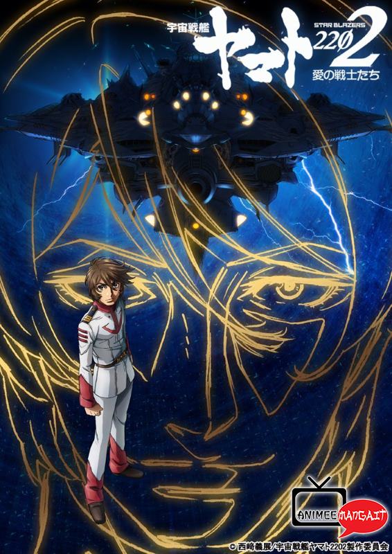 Space Battleship Yamato 2202 - Guerrieri dell’Amore – Capitolo del Karma