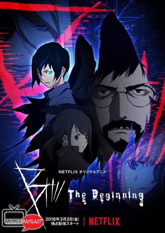 B: The Beginning