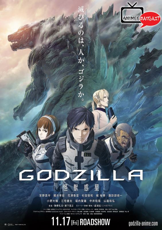 Film di Godzilla anche in Italia grazie a Netflix