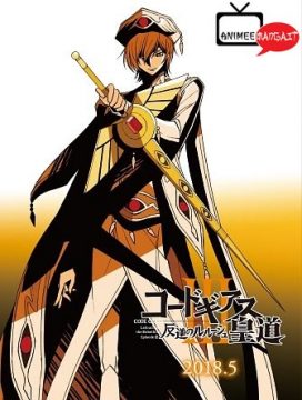 Code Geass: Lelouch of The Rebellion – Il Patto Imperiale