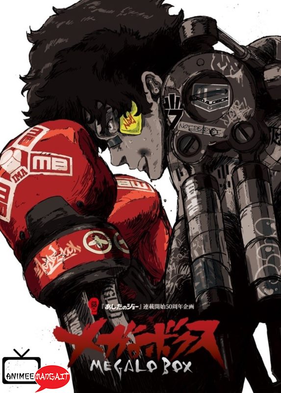 Megalobox - Visual 2