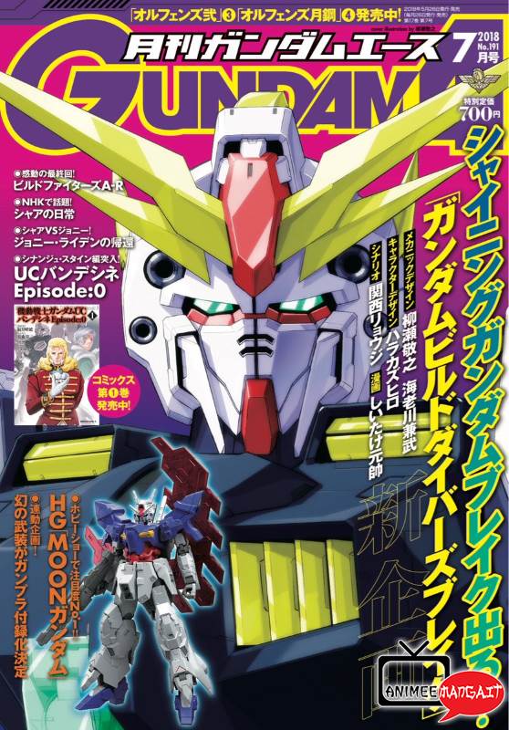 Gundam Build Divers Break