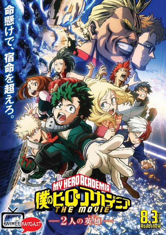 Corto animato per All Might: Rising