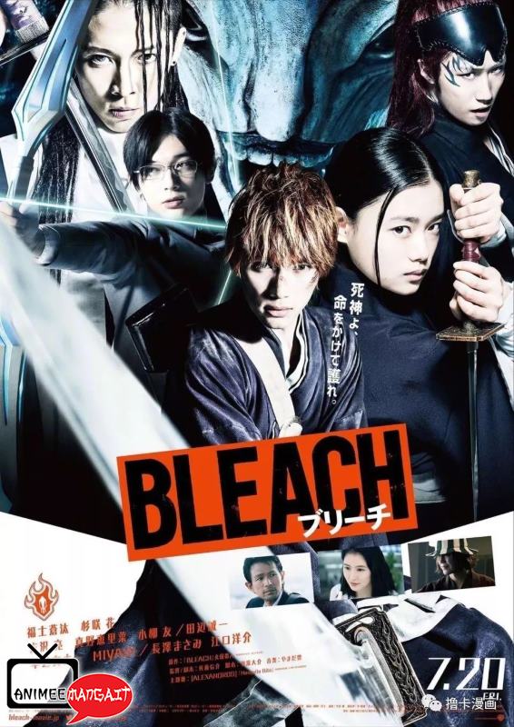 I commenti di Tite Kubo sul Live-Action di Bleach
