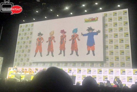 Dragon Ball Super: Broly - Goku