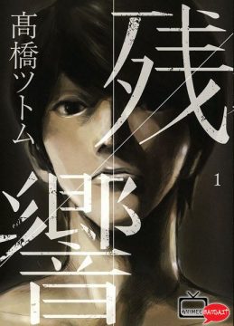 Zankyou