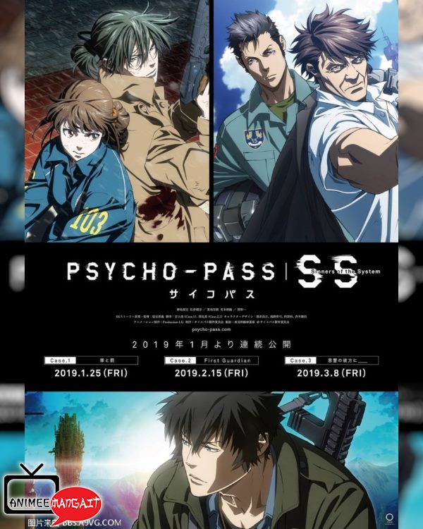Primi Trailer per i film di Psycho-Pass SS