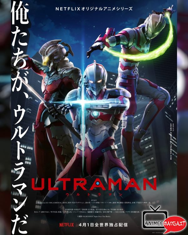 Nuovo Trailer per l’Anime di Ultraman