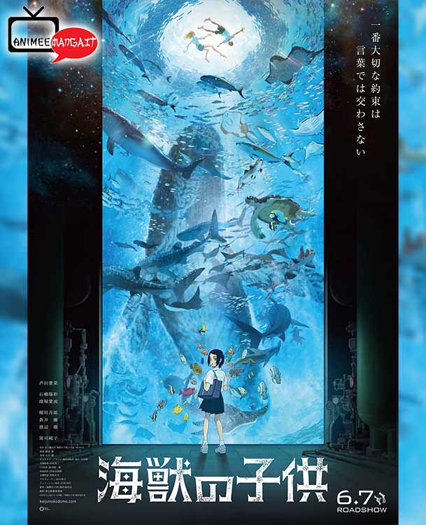 Children of the Sea - Film
