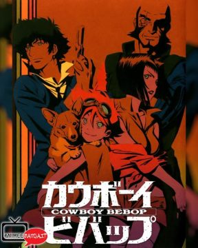 Cowboy Bebop