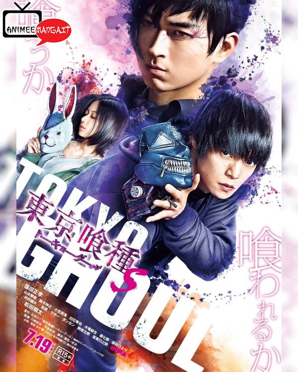 Clip esclusiva di Tsukiyama da Tokyo Ghoul S