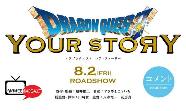 Dragon Quest - Your Story