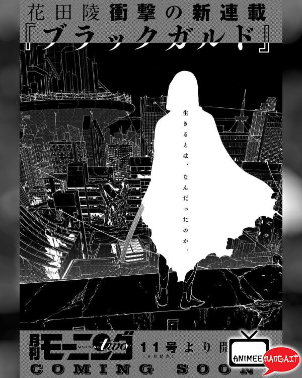 Blackguard - Ryo Hanada