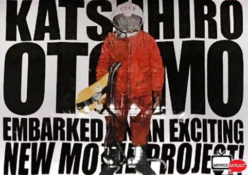 Katsuhiro Otomo New Movie Project