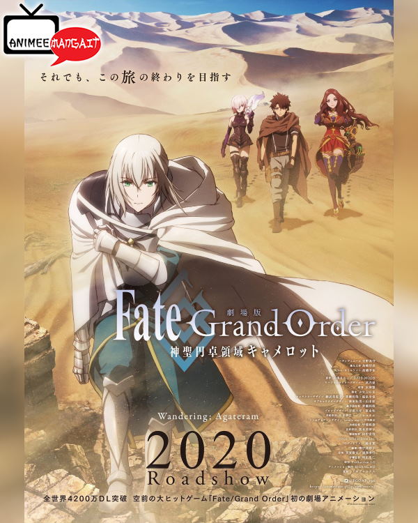 Fate Grand Order Il Film Wandering - Agateram