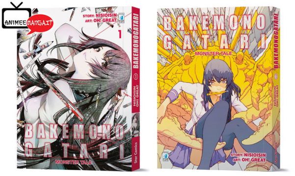 Bakemonogatari - Monster Tale