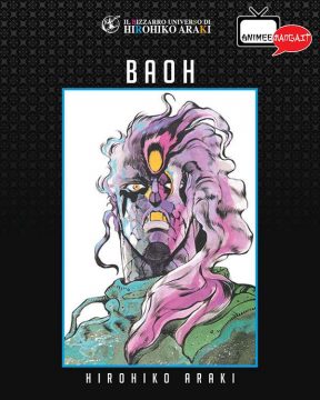 Baoh