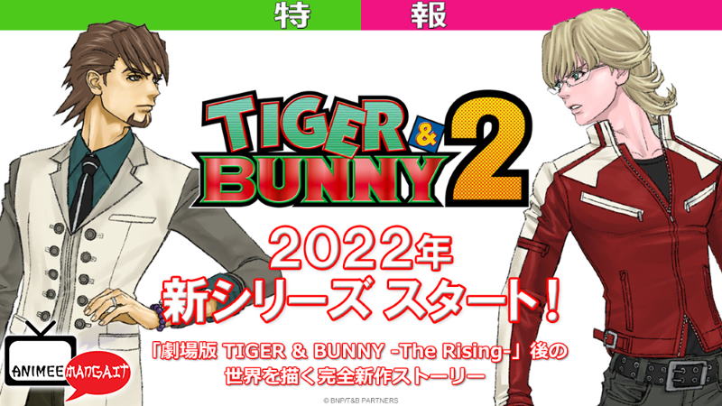 Tiger and Bunny 2